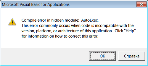 Error de compilación en módulo oculto